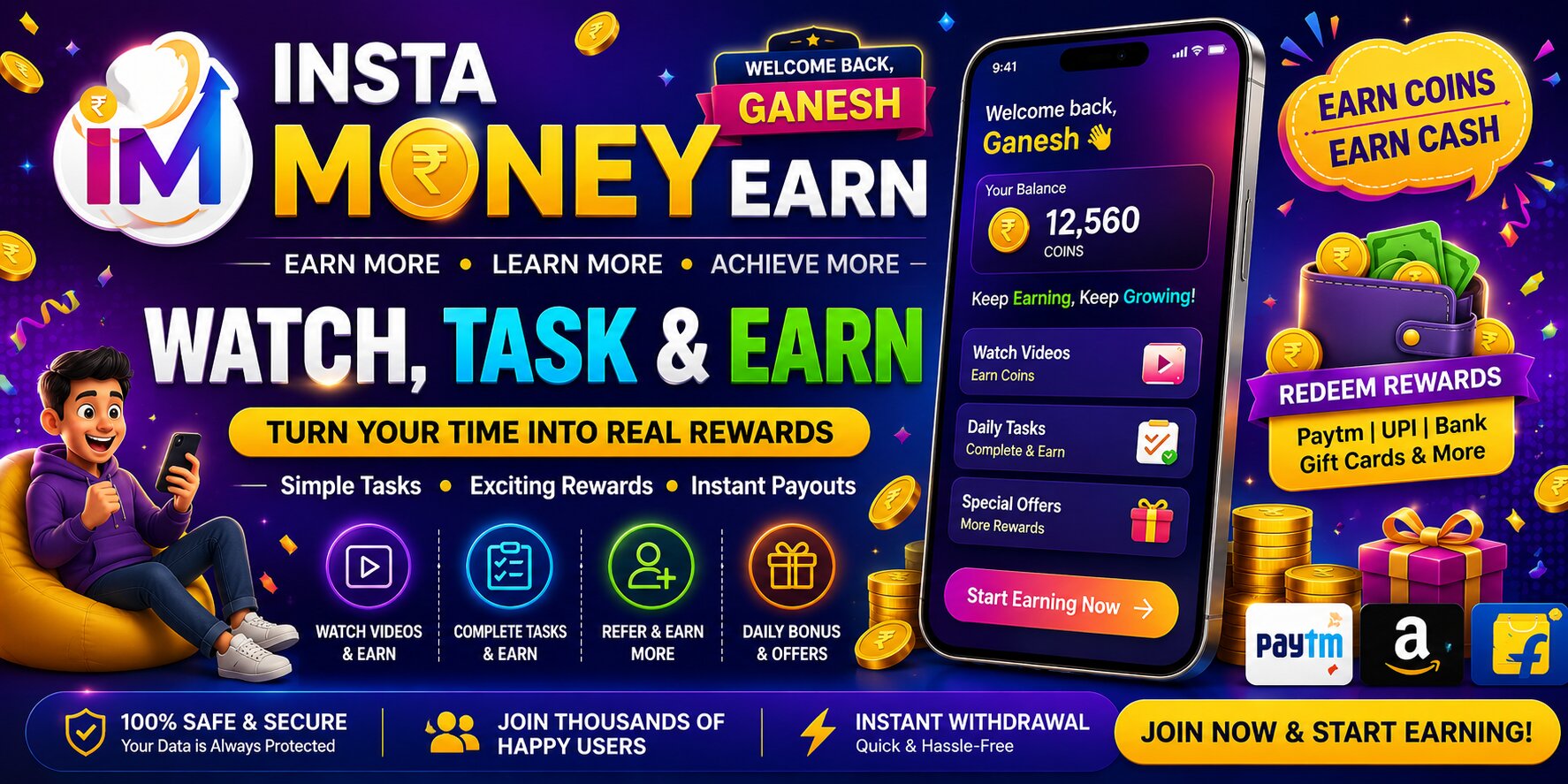 Test Advertisement